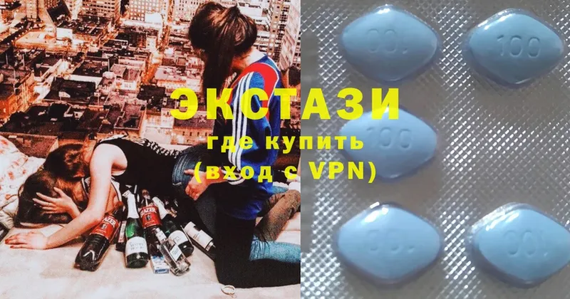 цены   Шумерля  Ecstasy XTC 