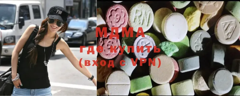 где можно купить   Шумерля  MDMA crystal 