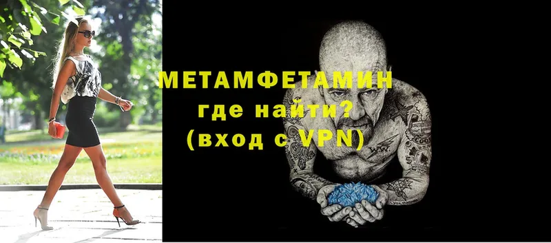 Метамфетамин Декстрометамфетамин 99.9%  Шумерля 